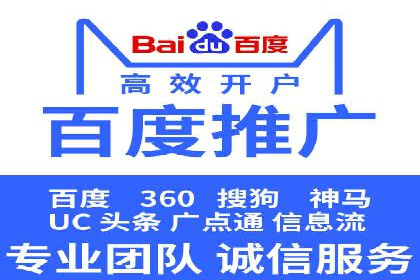 案例分析：SEM广告如何助力企业增长