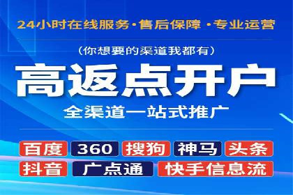 百度竞价广告收费模式解析及成功案例剖析