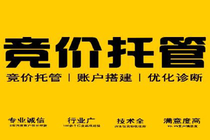 行业领先品牌的抖音信息流推广实战