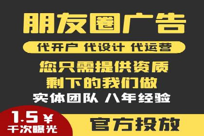 知乎信息流投放策略及案例解析